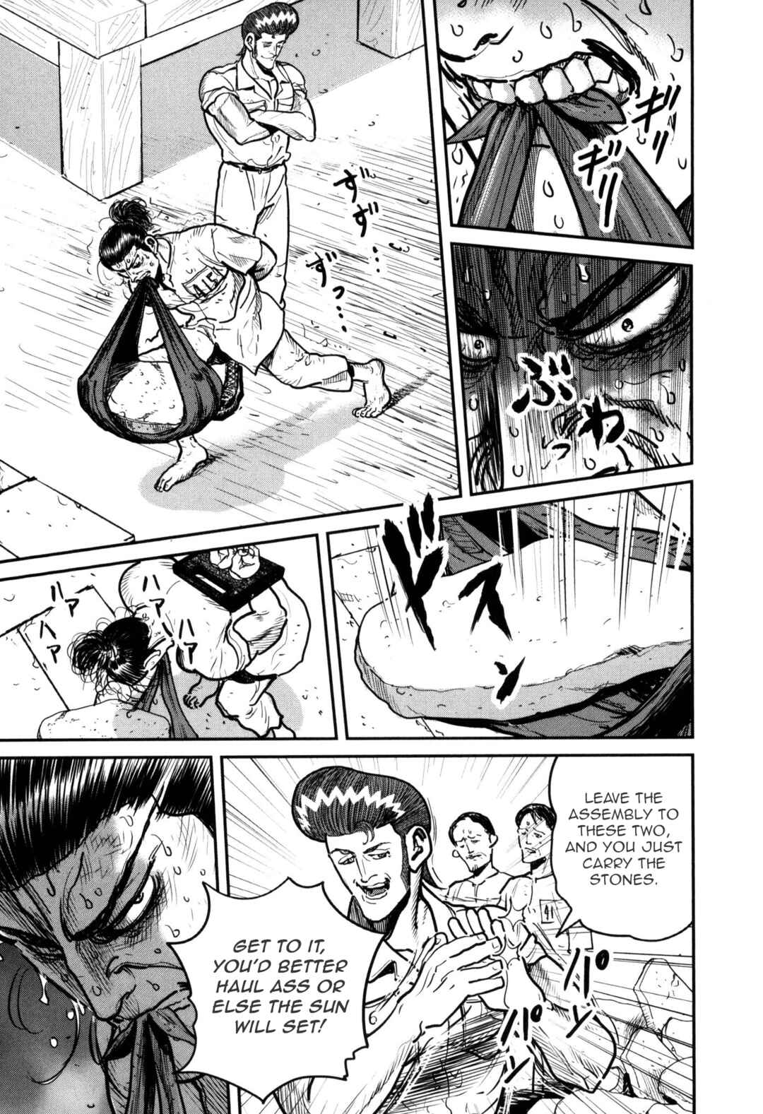 Washizu - Enma's Mahjong Chapter 47 - Page 10