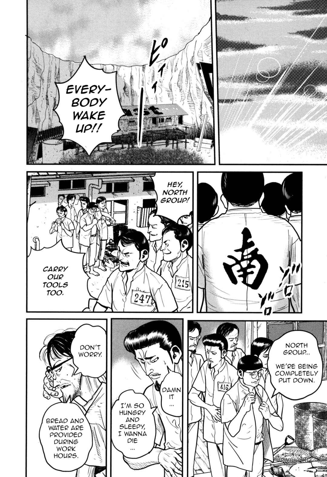 Washizu - Enma's Mahjong Chapter 47 - Page 5