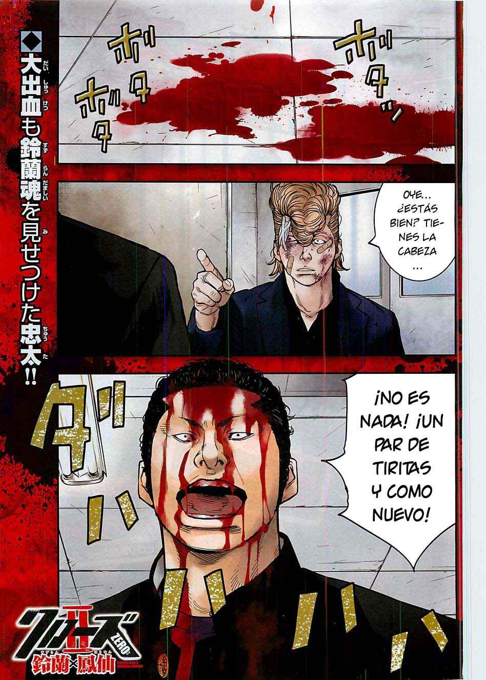 Crows ZERO II - Suzuran x Housen Chapter 11 - Page 2