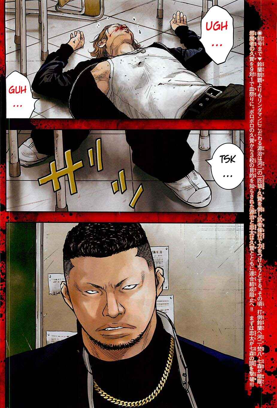 Crows ZERO II - Suzuran x Housen Chapter 11 - Page 7
