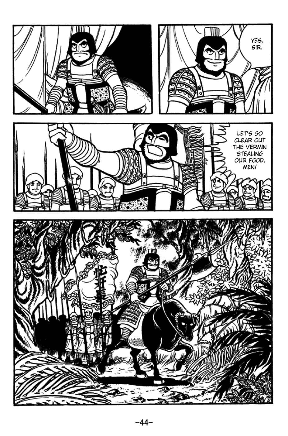 Sangokushi Chapter 320 - Page 14