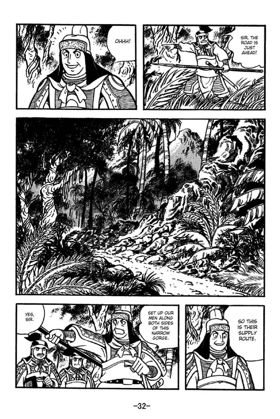 Sangokushi Chapter 320 - Page 2