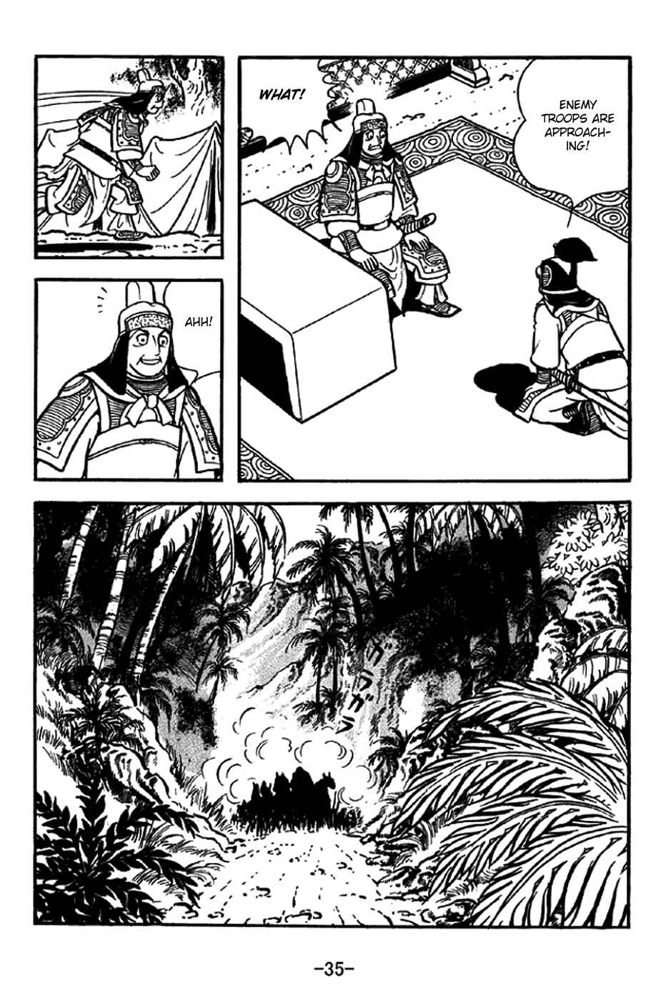 Sangokushi Chapter 320 - Page 5