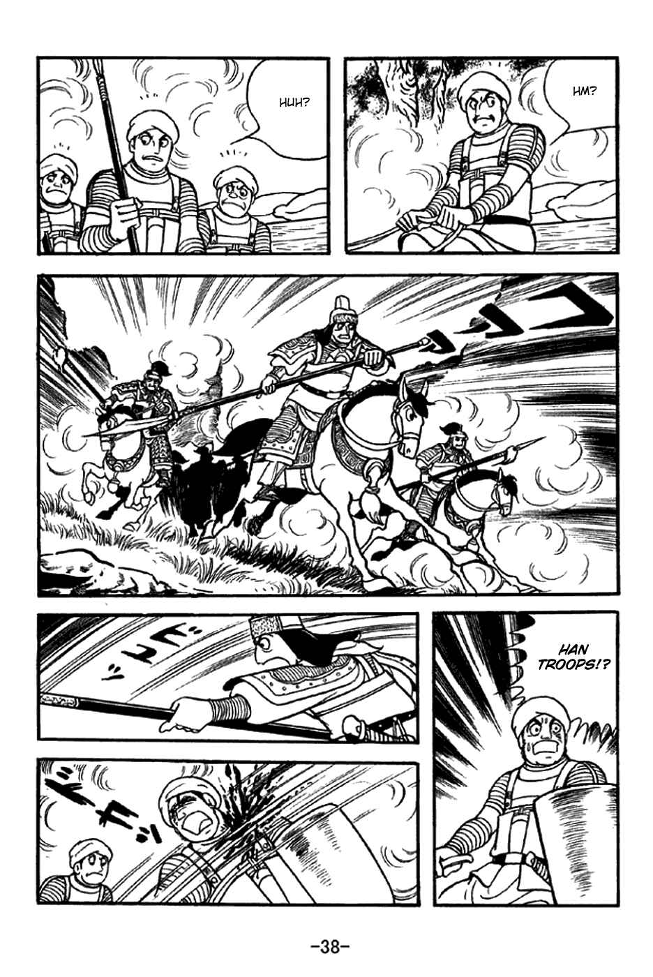 Sangokushi Chapter 320 - Page 8