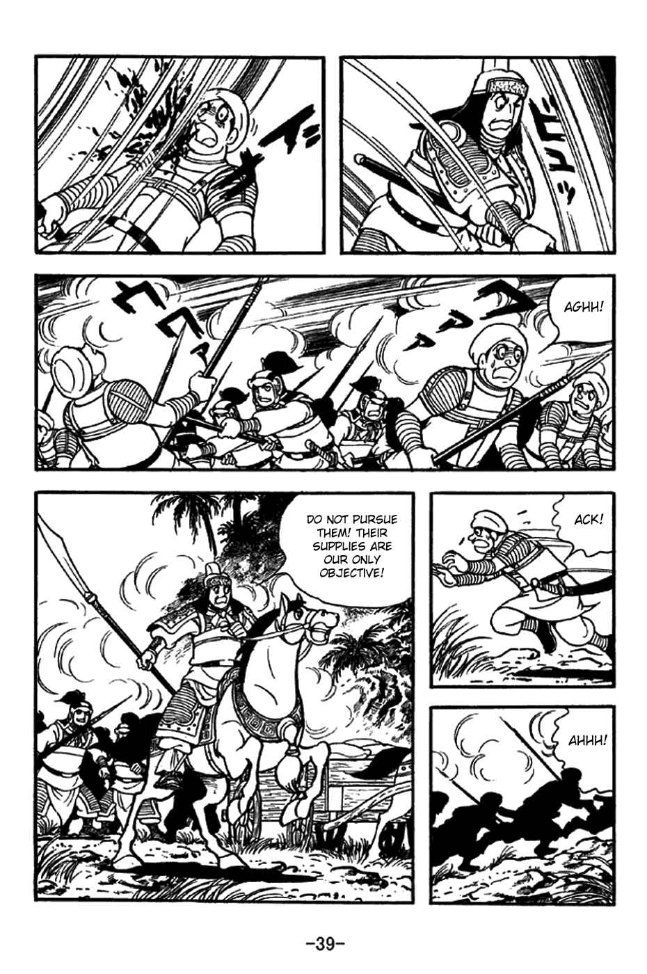 Sangokushi Chapter 320 - Page 9