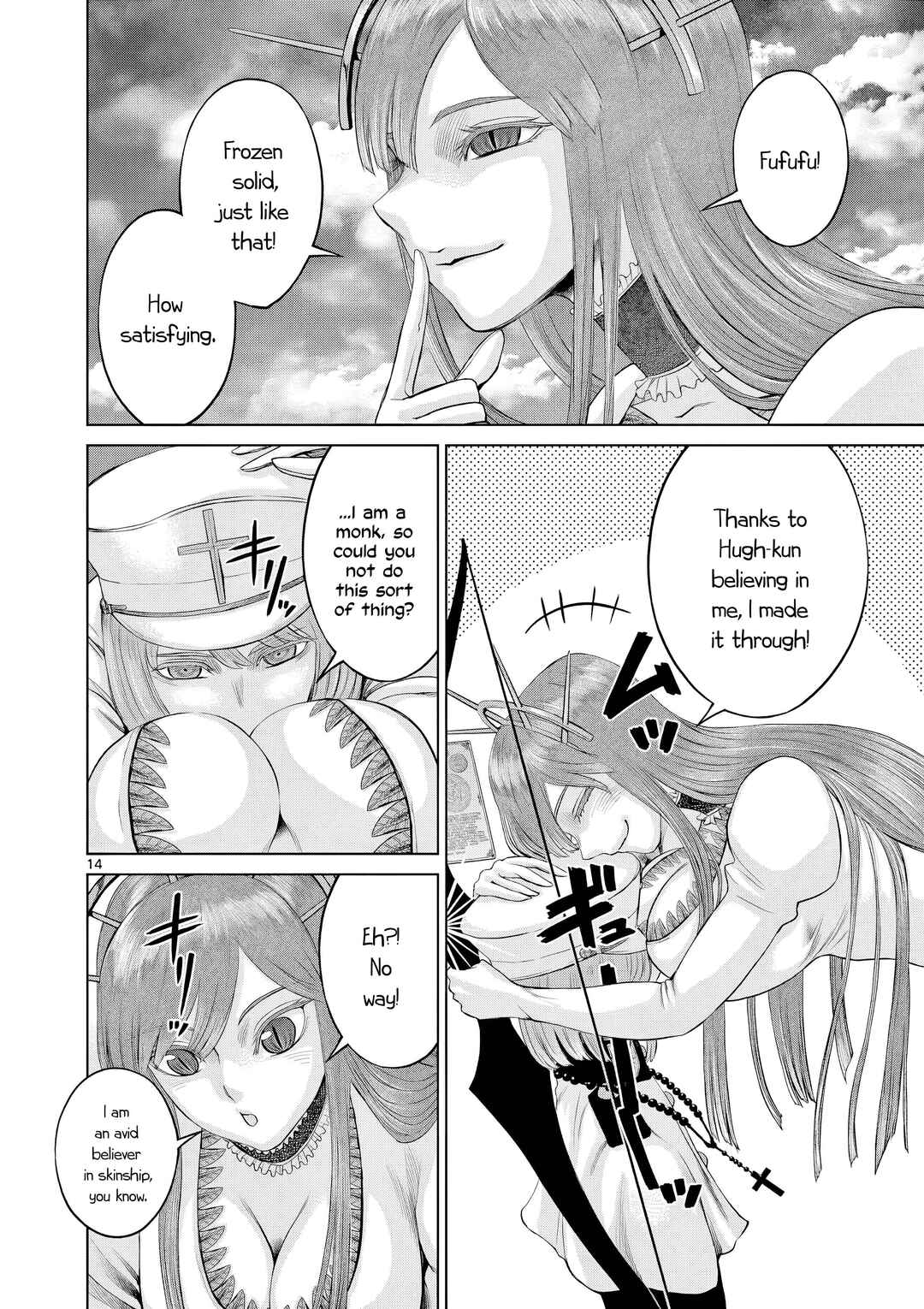 Hinmin, Seihitsu, Daifugou Chapter 14 - Page 15