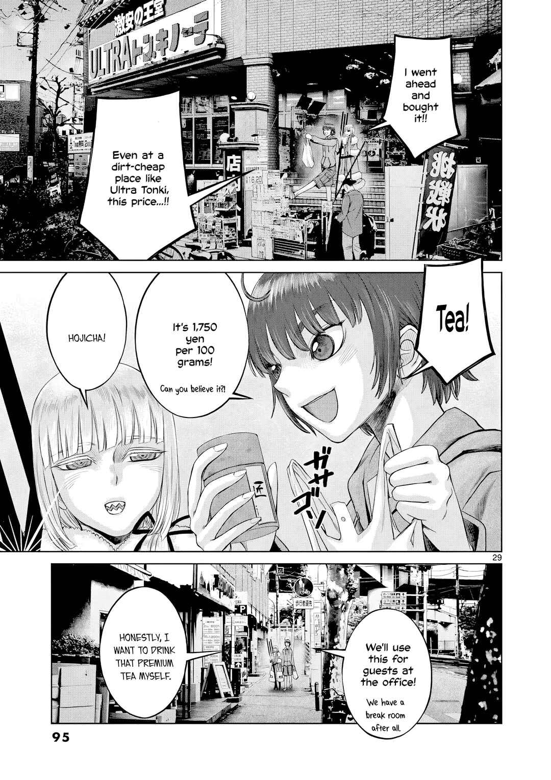 Hinmin, Seihitsu, Daifugou Chapter 14 - Page 30
