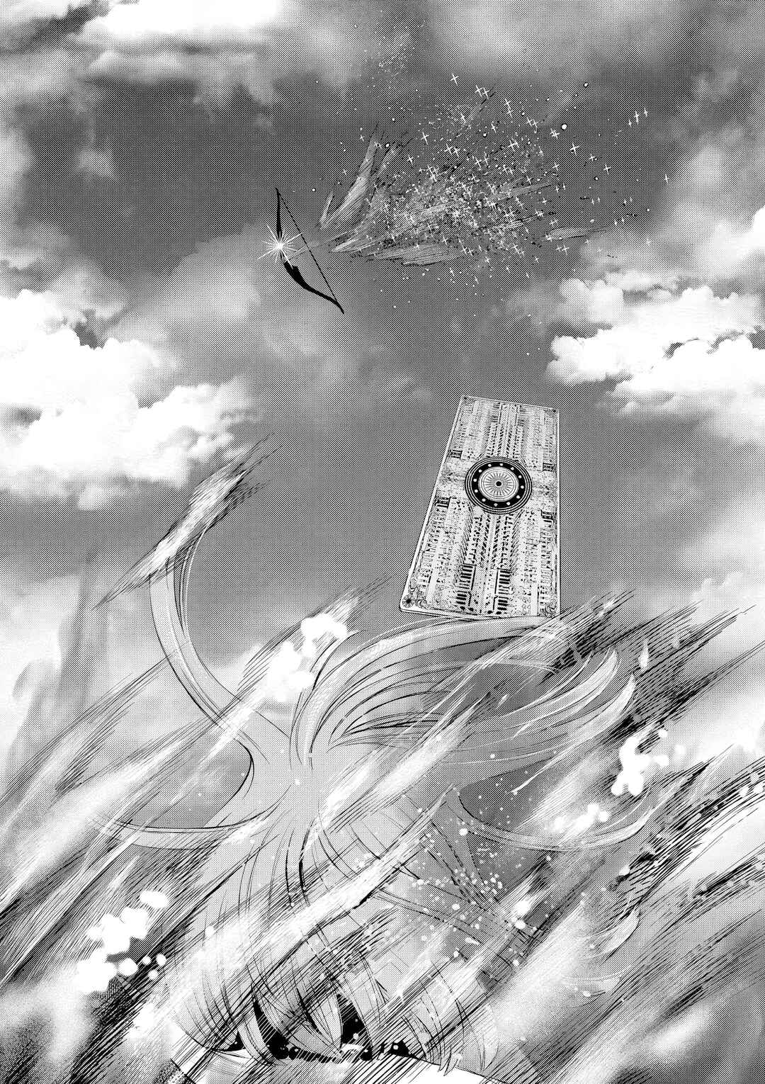 Hinmin, Seihitsu, Daifugou Chapter 14 - Page 7