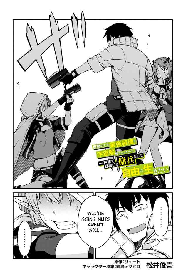 Mezametara Saikyou Soubi to Uchuusen-mochi datta node, Ikkodate Mezashite Youhei to shite Jiyuu ni Ikitai Chapter 8.1 - Page 2