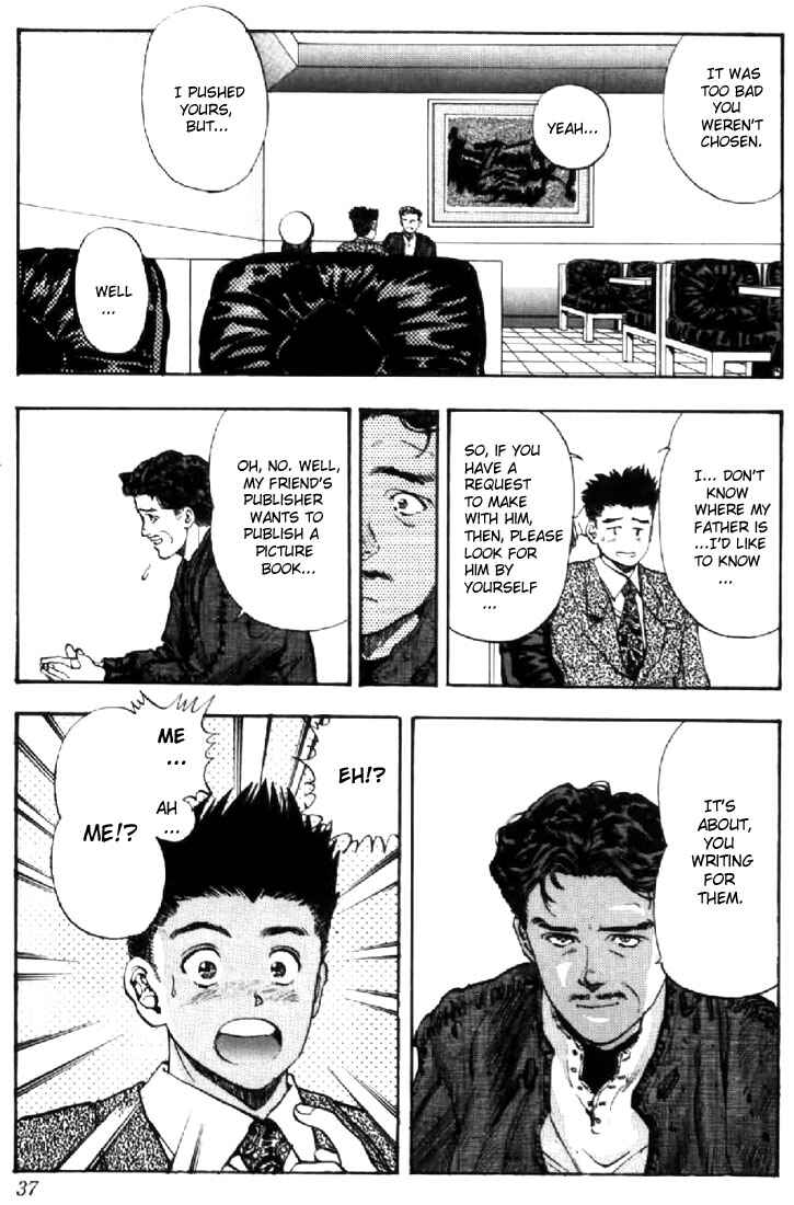 Video Girl Ai Chapter 83 - Page 11