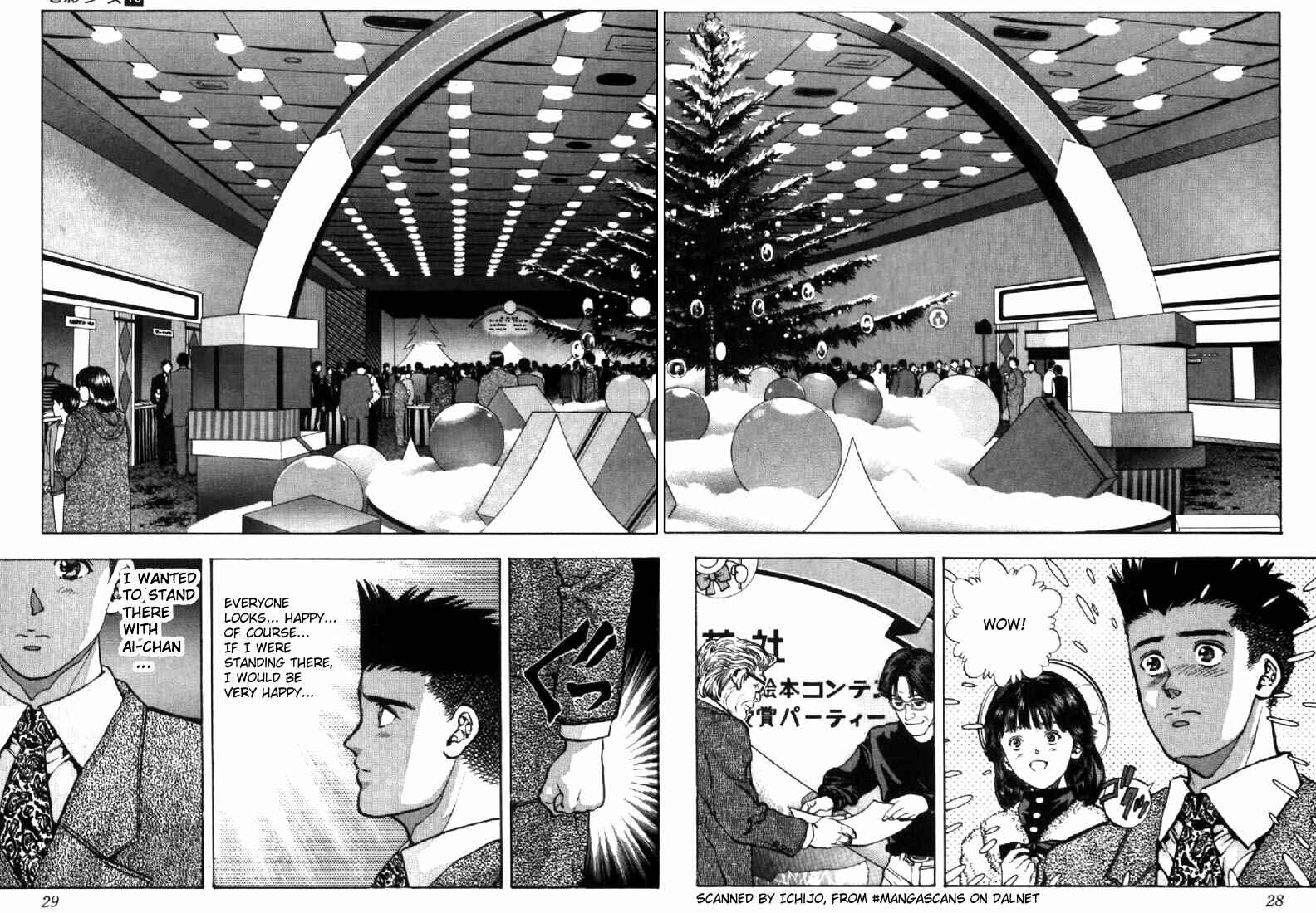Video Girl Ai Chapter 83 - Page 3