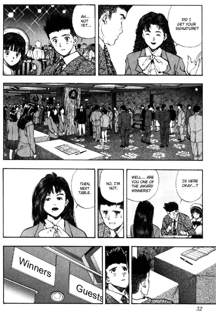 Video Girl Ai Chapter 83 - Page 6