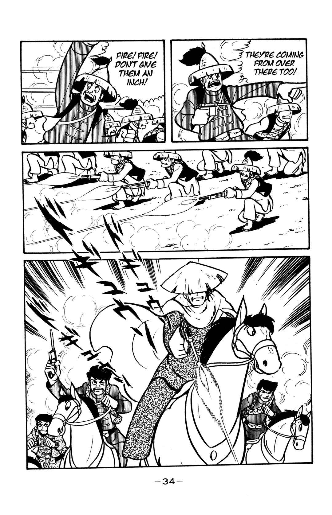 Wolf Constellation Chapter 30 - Page 31