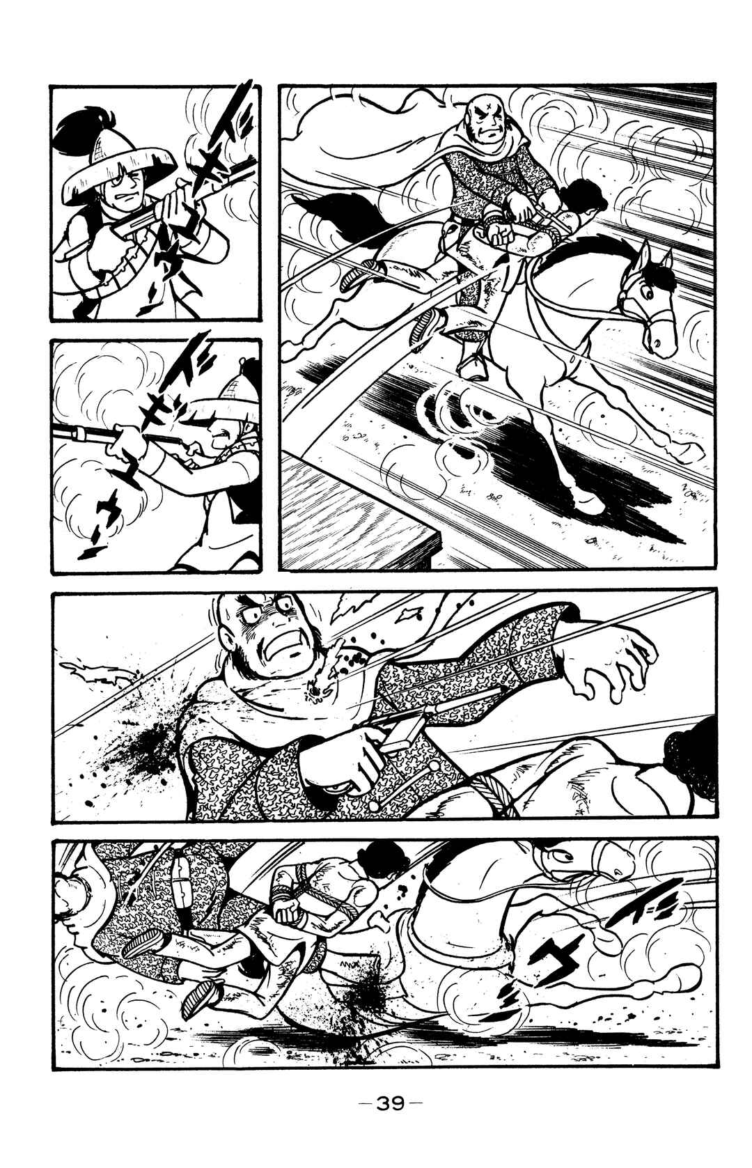 Wolf Constellation Chapter 30 - Page 36