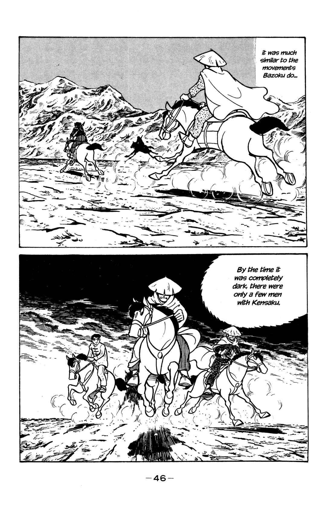 Wolf Constellation Chapter 30 - Page 43