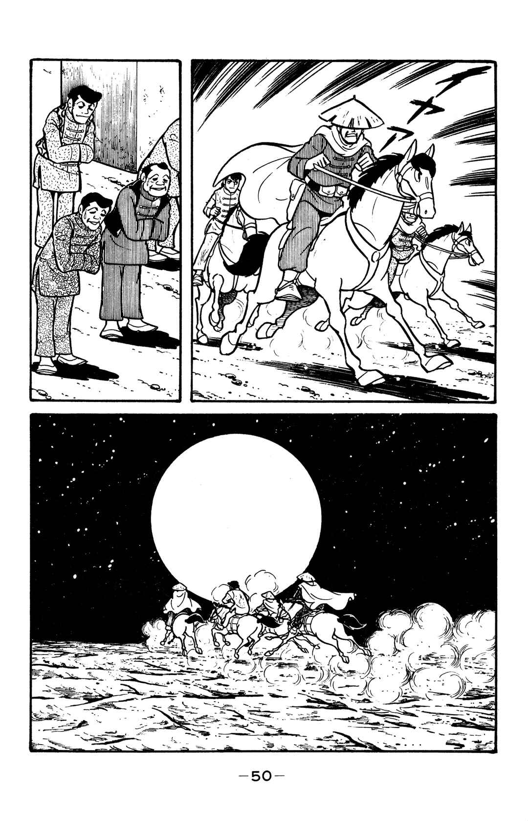 Wolf Constellation Chapter 30 - Page 47