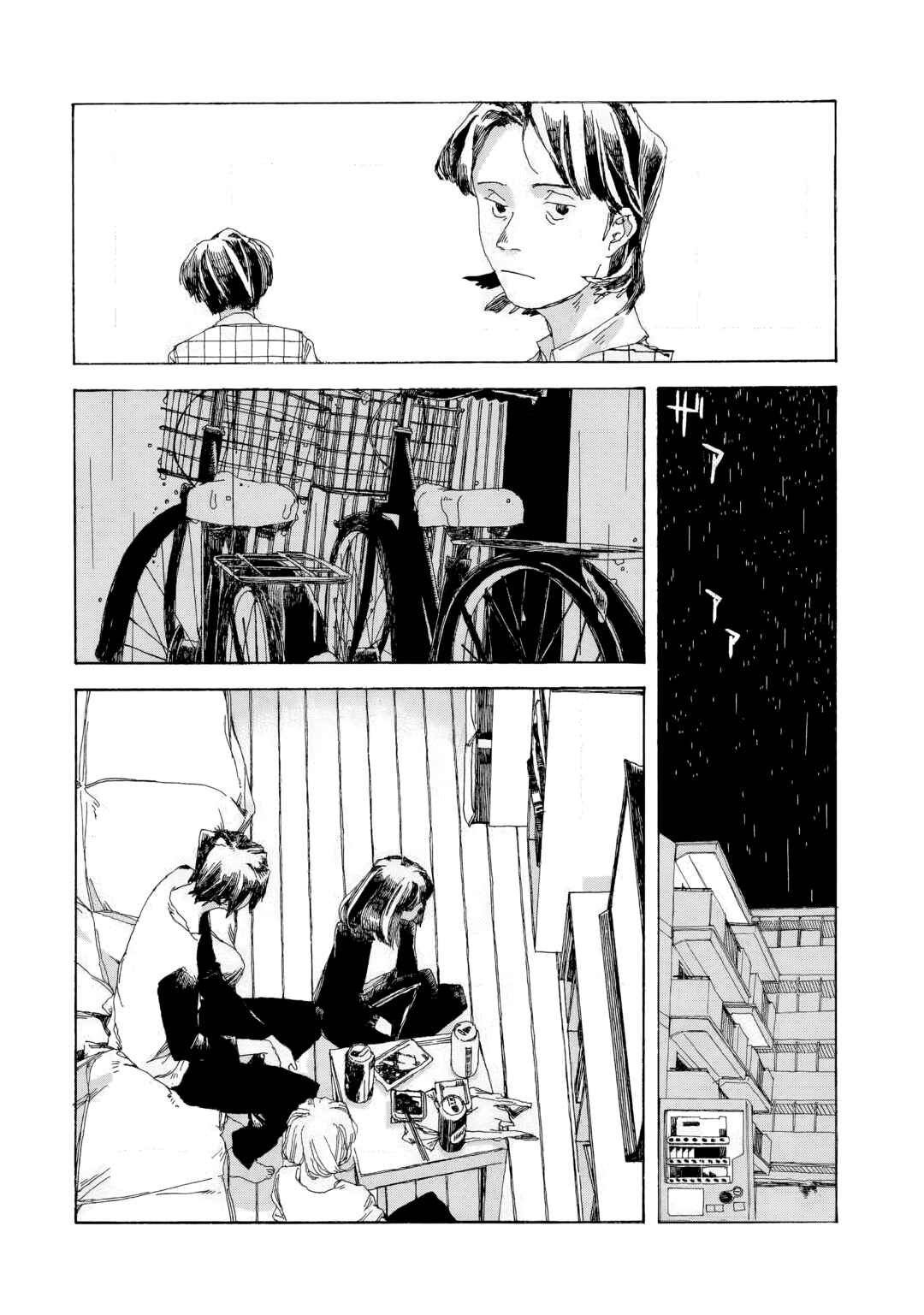 Denpa Seinen Chapter 10 - Page 19