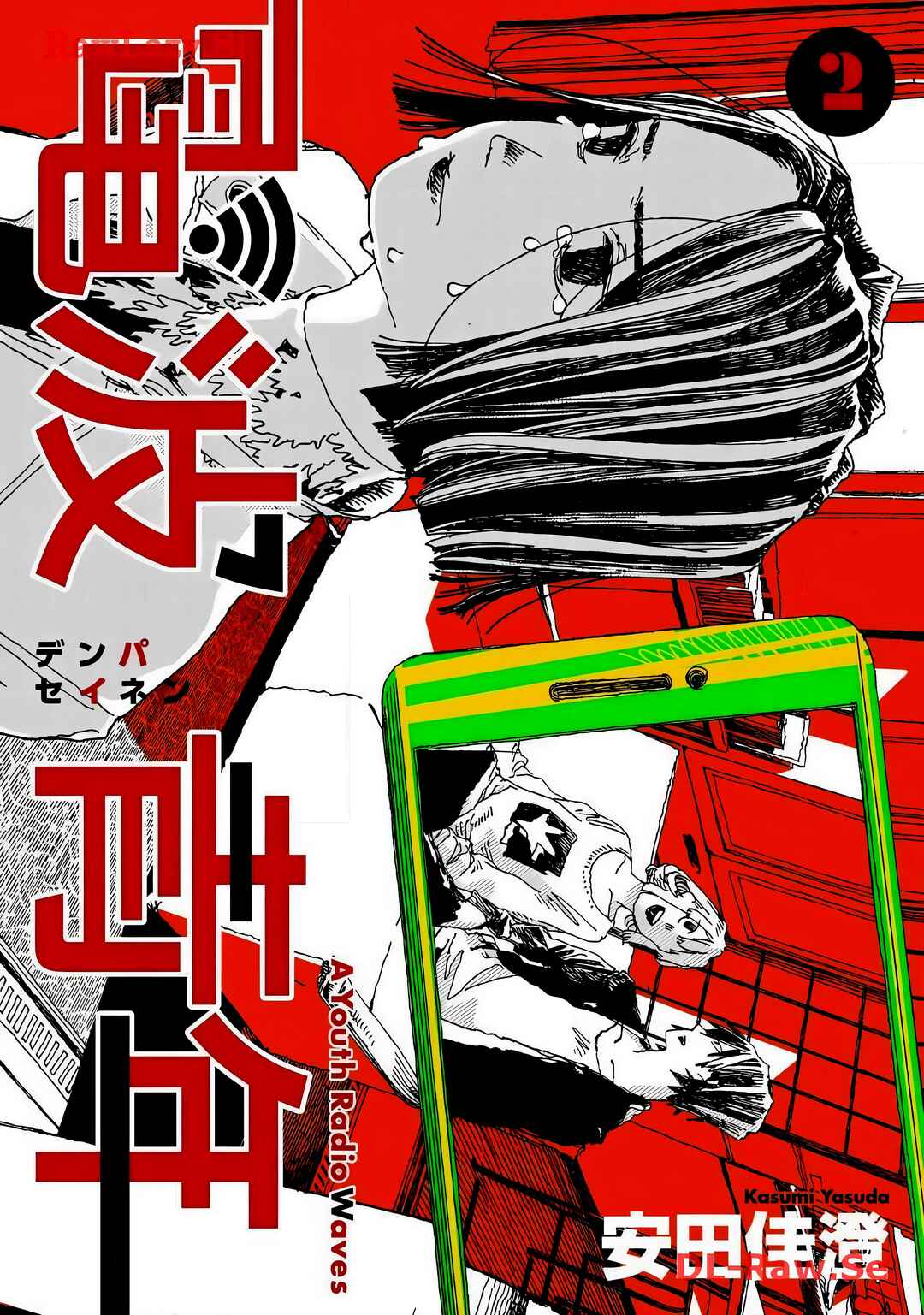 Denpa Seinen Chapter 10 - Page 2