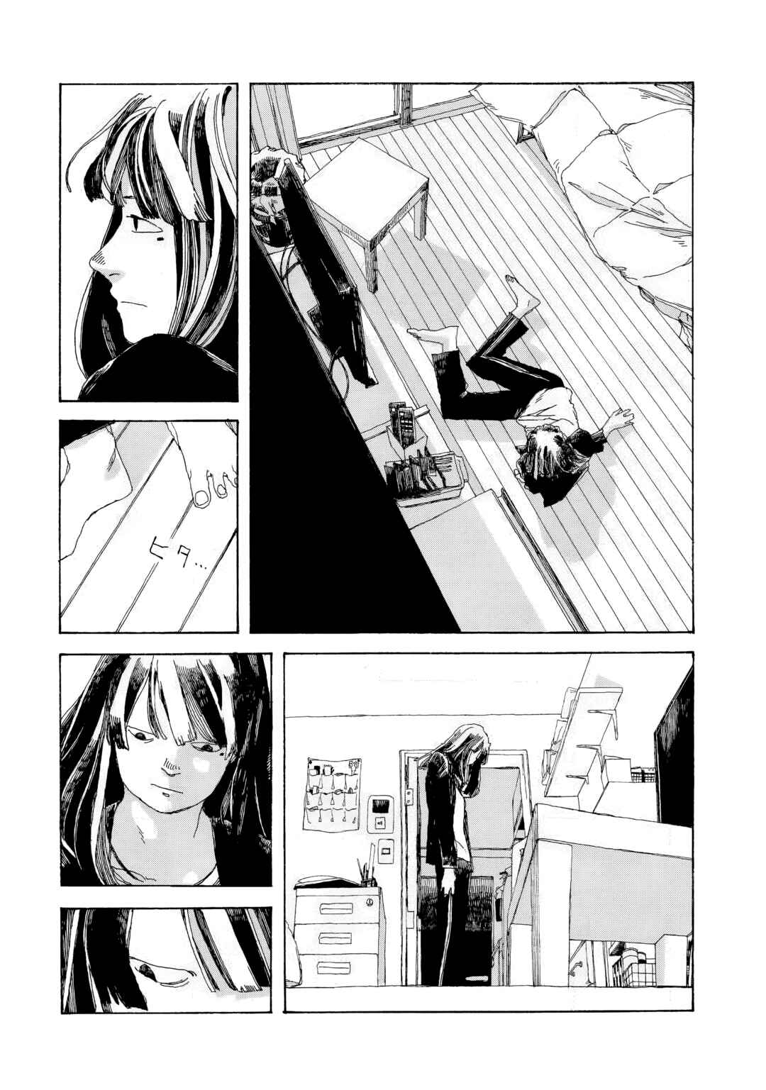 Denpa Seinen Chapter 10 - Page 21