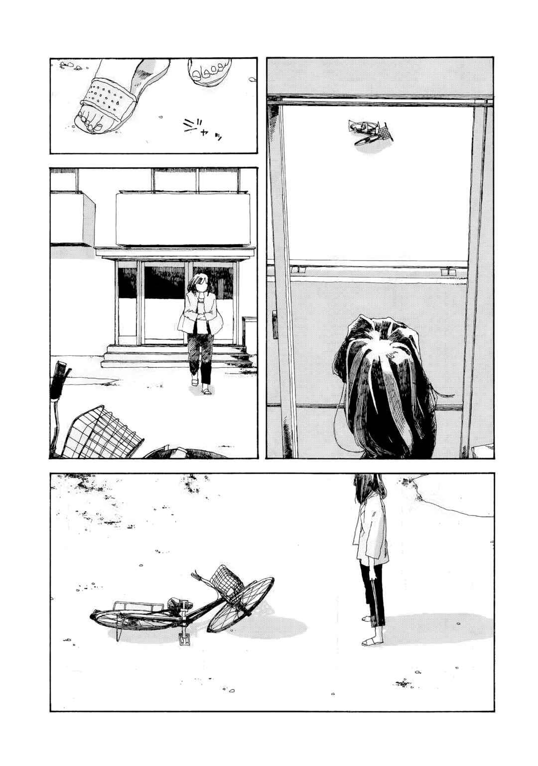 Denpa Seinen Chapter 10 - Page 22
