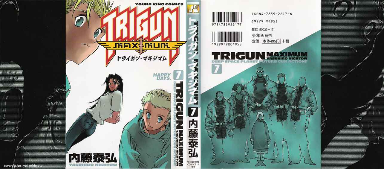 Trigun Maximum Chapter 40 - Page 1