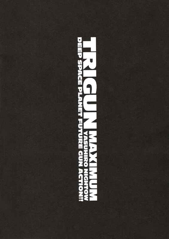 Trigun Maximum Chapter 40 - Page 33