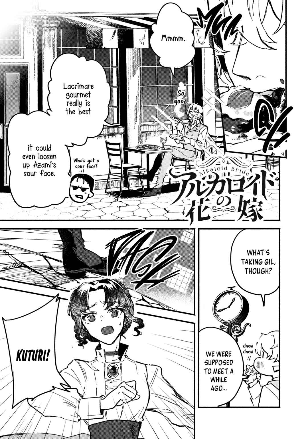 Alkaloid no Hanayome Chapter 23 - Page 2