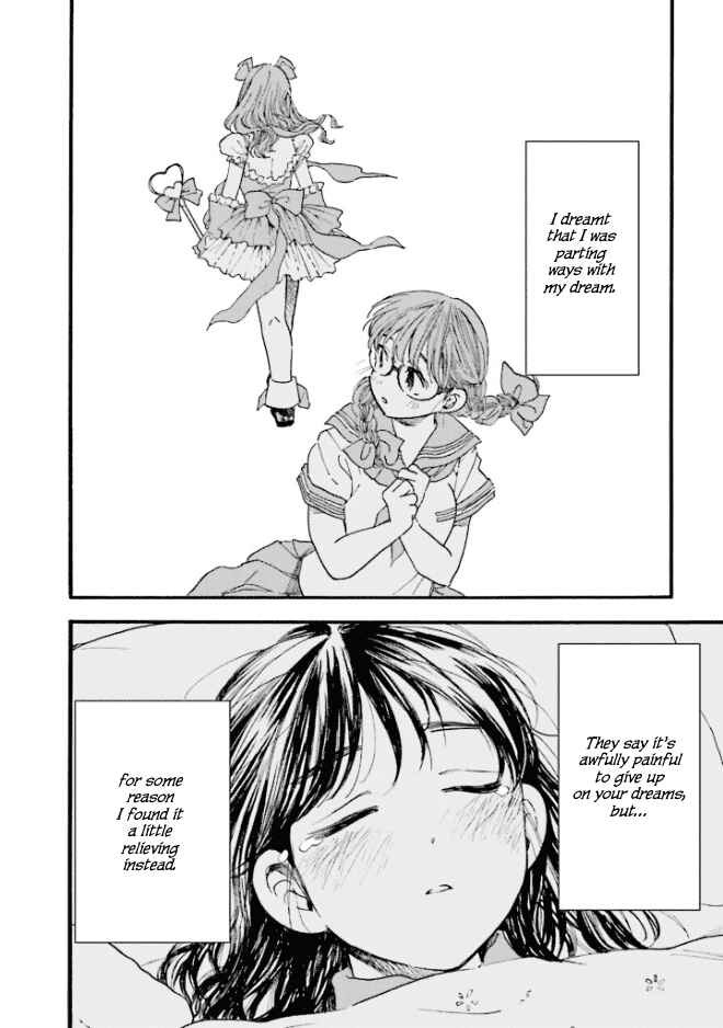 Kono Kakegae no Nai Jigoku Chapter 1 - Page 12