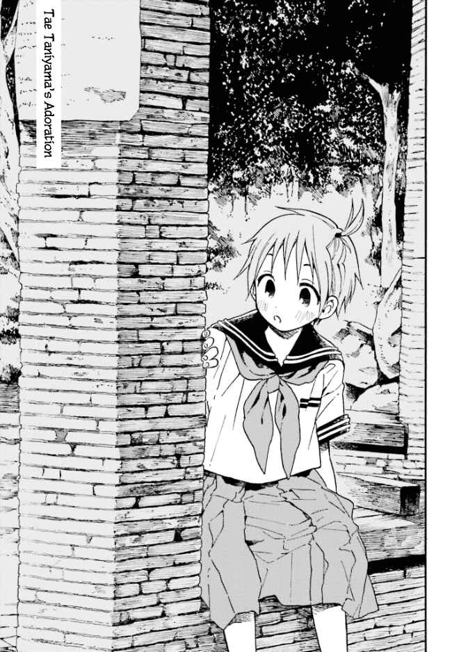 Kono Kakegae no Nai Jigoku Chapter 1 - Page 13