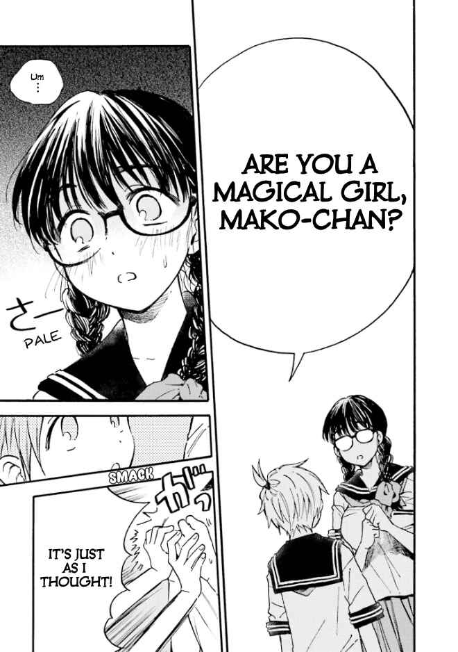 Kono Kakegae no Nai Jigoku Chapter 1 - Page 15