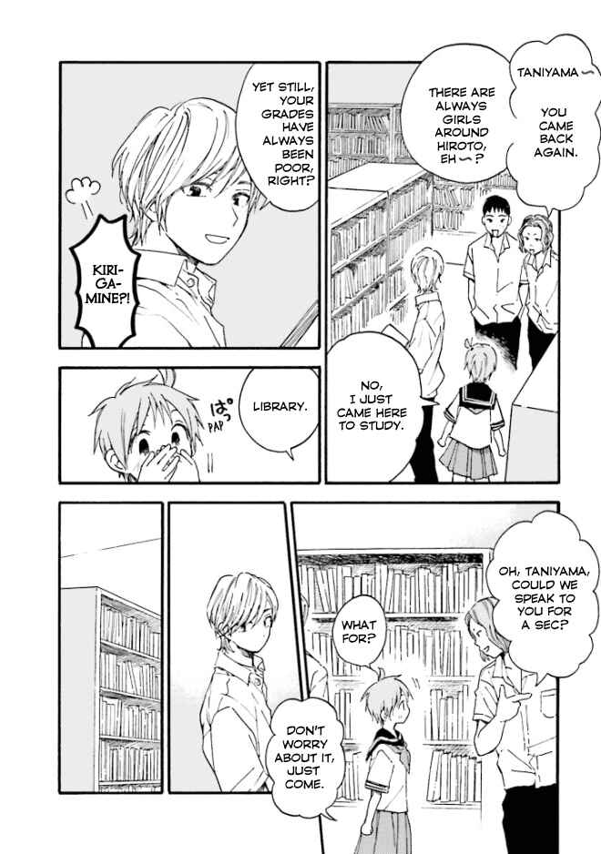 Kono Kakegae no Nai Jigoku Chapter 1 - Page 22
