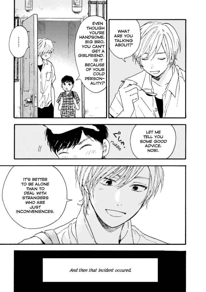 Kono Kakegae no Nai Jigoku Chapter 1 - Page 27
