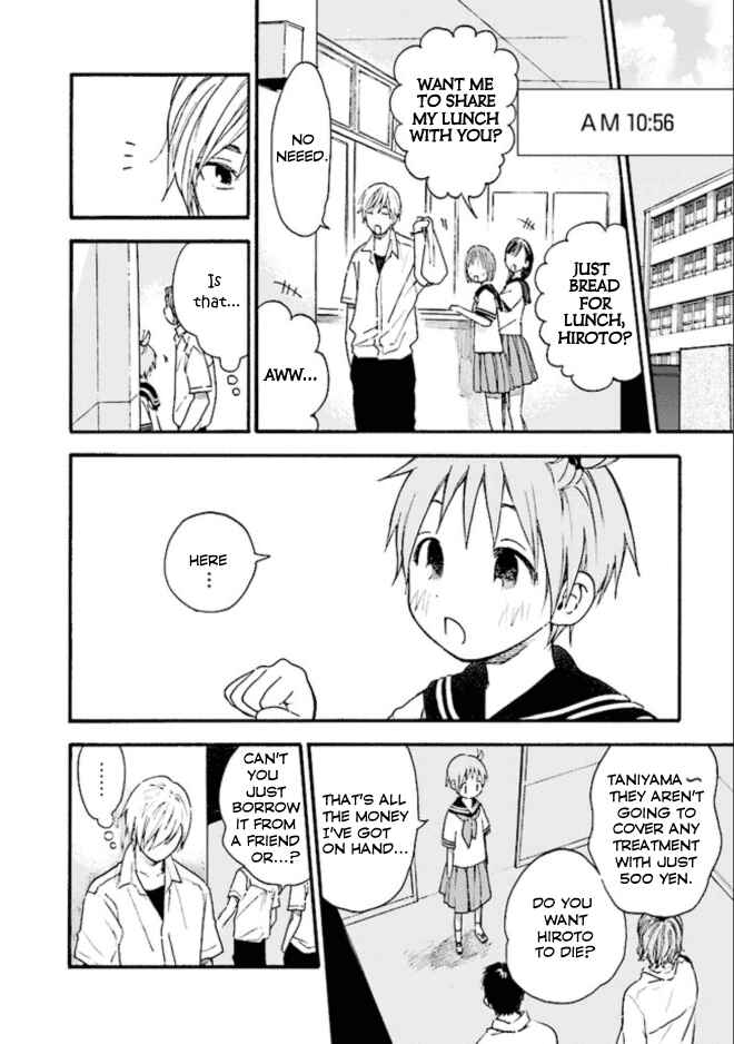 Kono Kakegae no Nai Jigoku Chapter 1 - Page 28