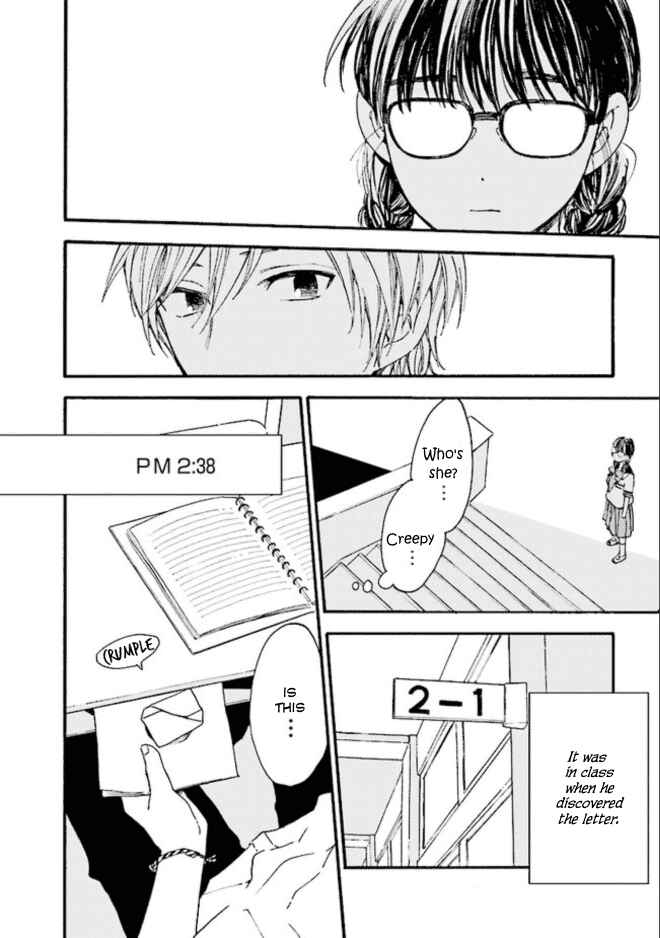 Kono Kakegae no Nai Jigoku Chapter 1 - Page 30