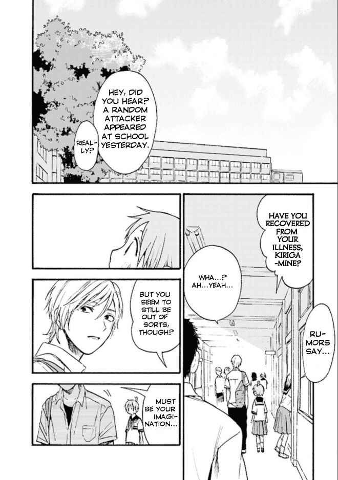 Kono Kakegae no Nai Jigoku Chapter 1 - Page 40