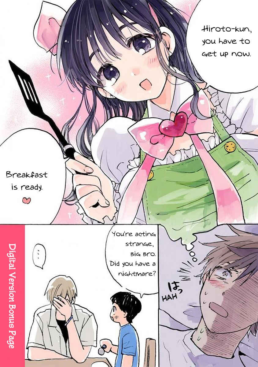 Kono Kakegae no Nai Jigoku Chapter 1 - Page 43