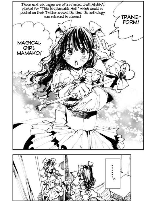 Kono Kakegae no Nai Jigoku Chapter 1 - Page 45