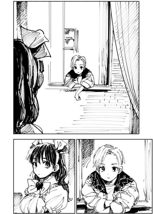 Kono Kakegae no Nai Jigoku Chapter 1 - Page 47