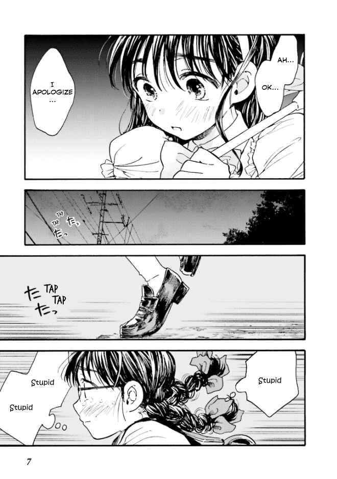 Kono Kakegae no Nai Jigoku Chapter 1 - Page 7