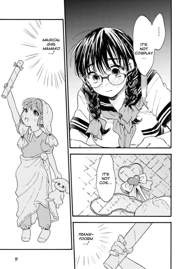 Kono Kakegae no Nai Jigoku Chapter 1 - Page 9