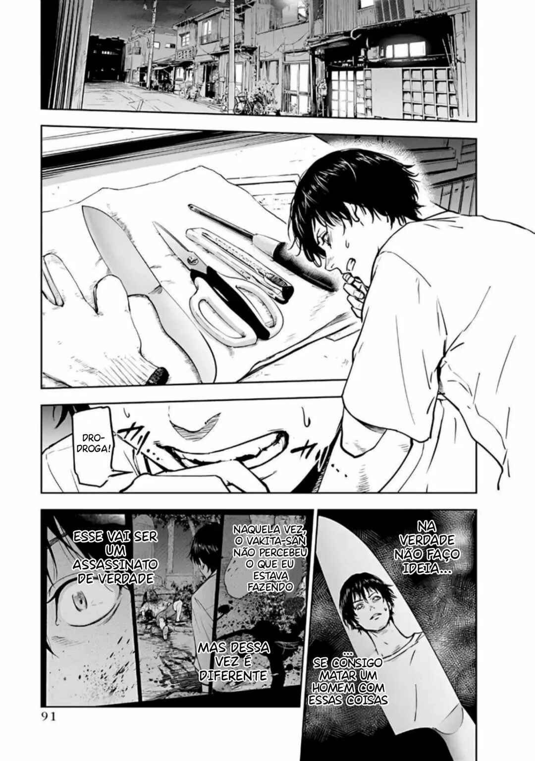 Gyakusatsu Happy End Chapter 3 - Page 15