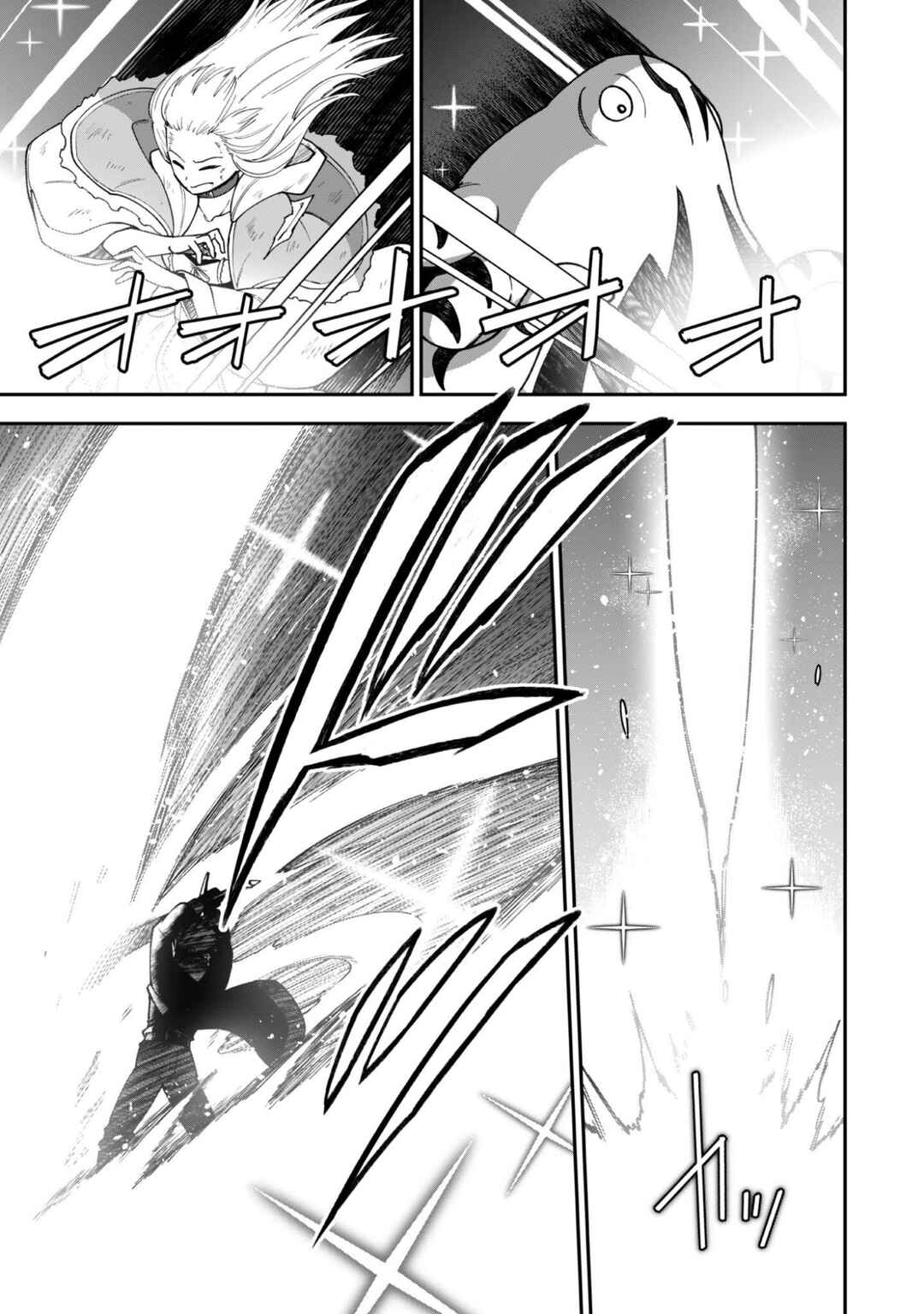 Saikin Haitta Shiro Madoushi ga Party Crusher de, Ore no Isekai Boukensha Seikatsu ga Houkai no Kiki na Ken ni Tsuite Chapter 38 - Page 18