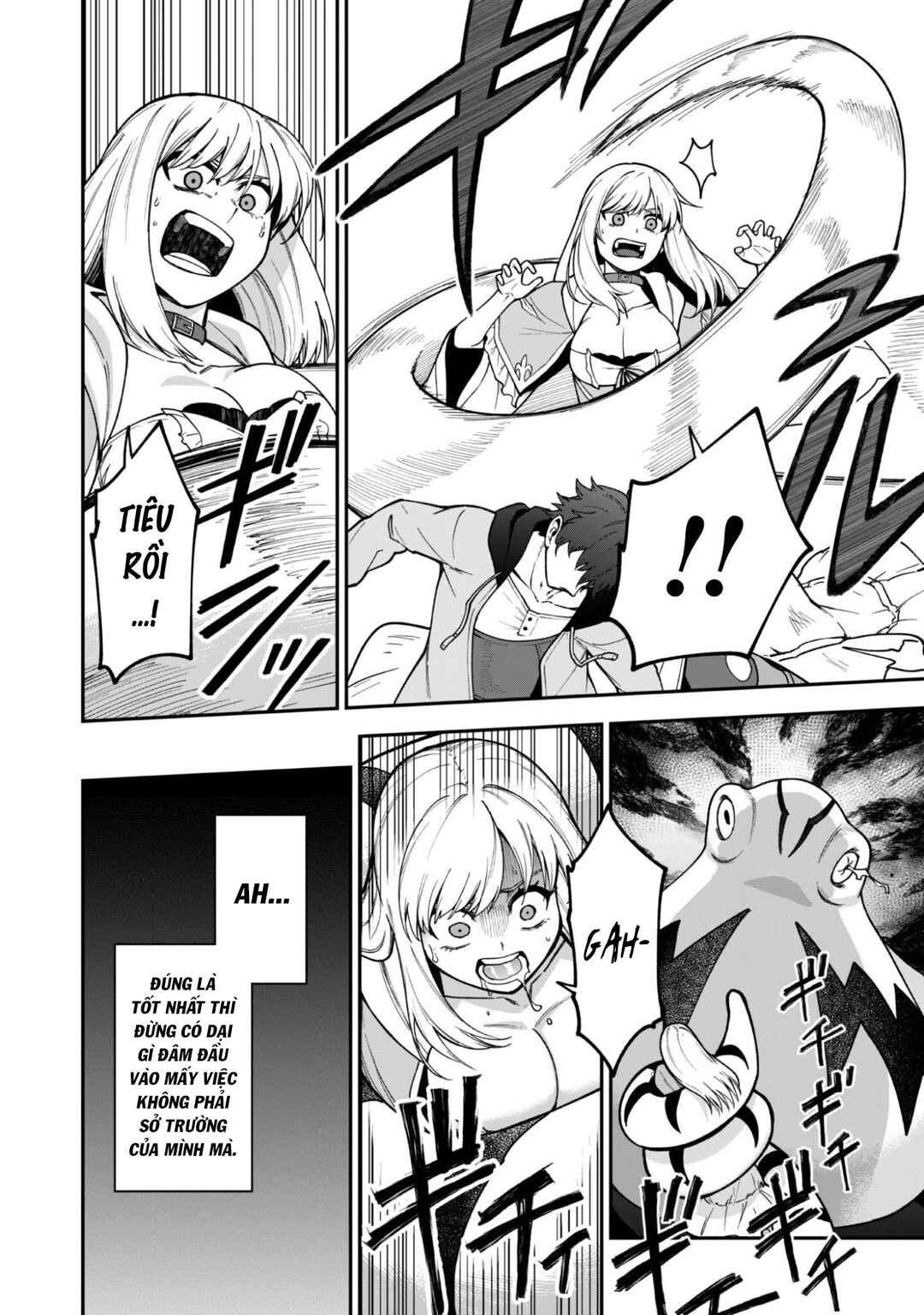 Saikin Haitta Shiro Madoushi ga Party Crusher de, Ore no Isekai Boukensha Seikatsu ga Houkai no Kiki na Ken ni Tsuite Chapter 38 - Page 7