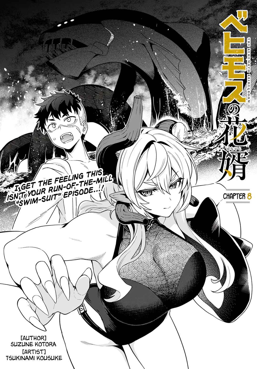 Behemoth no Hanamuko Chapter 8 - Page 3