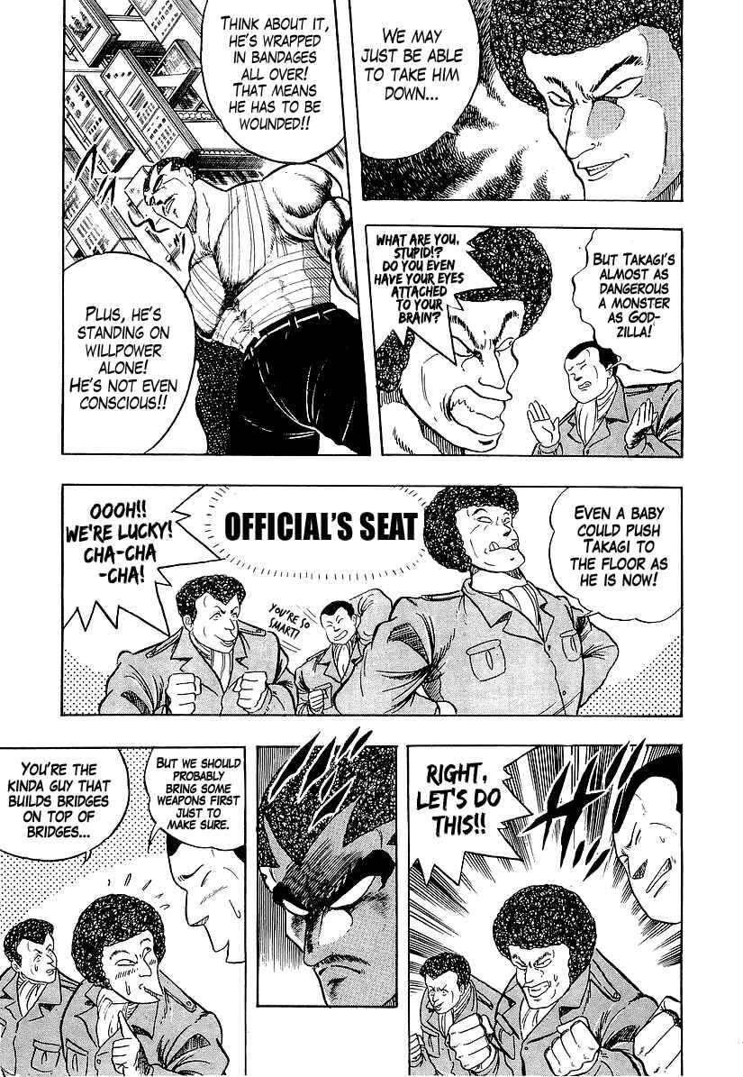 Osu!! Karate-bu Chapter 185 - Page 13