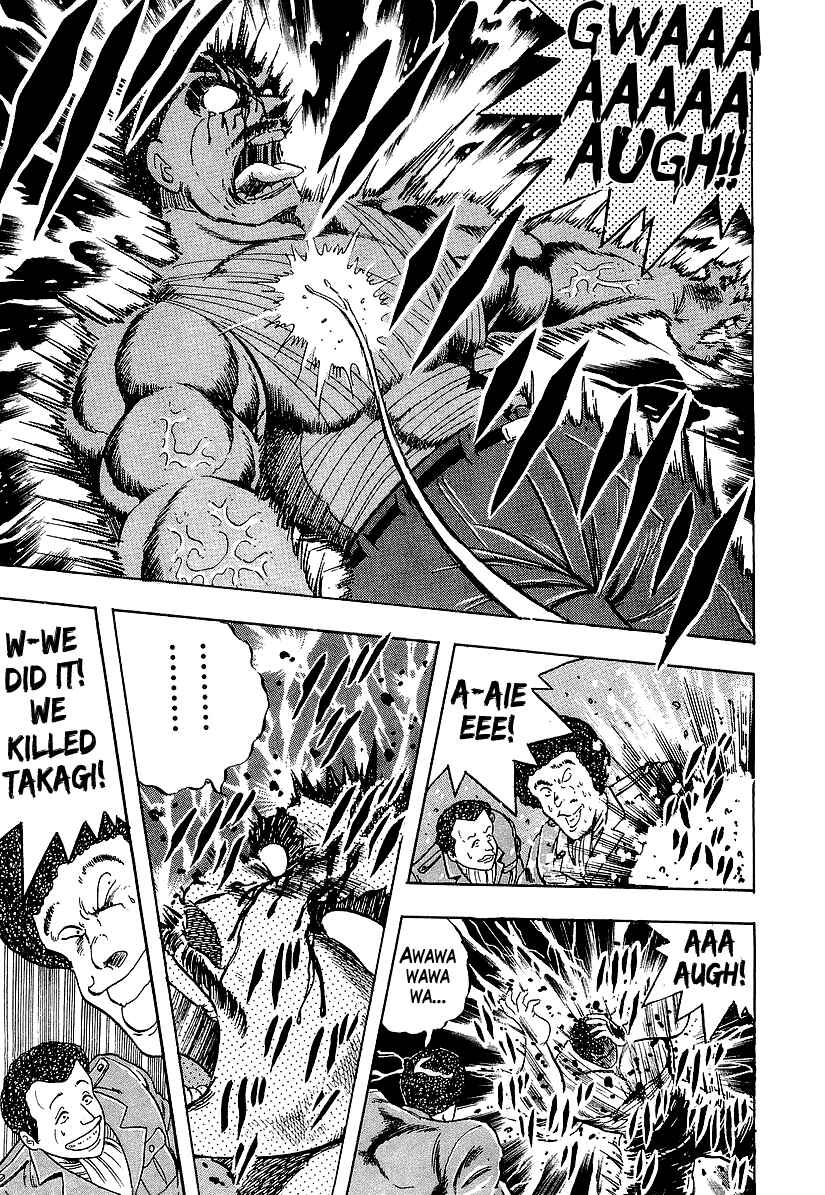 Osu!! Karate-bu Chapter 185 - Page 15