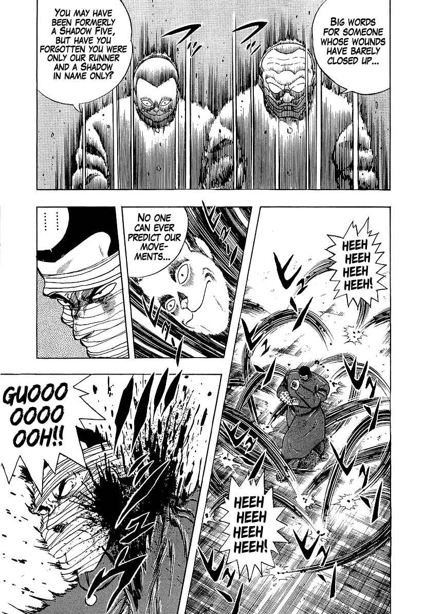 Osu!! Karate-bu Chapter 185 - Page 5