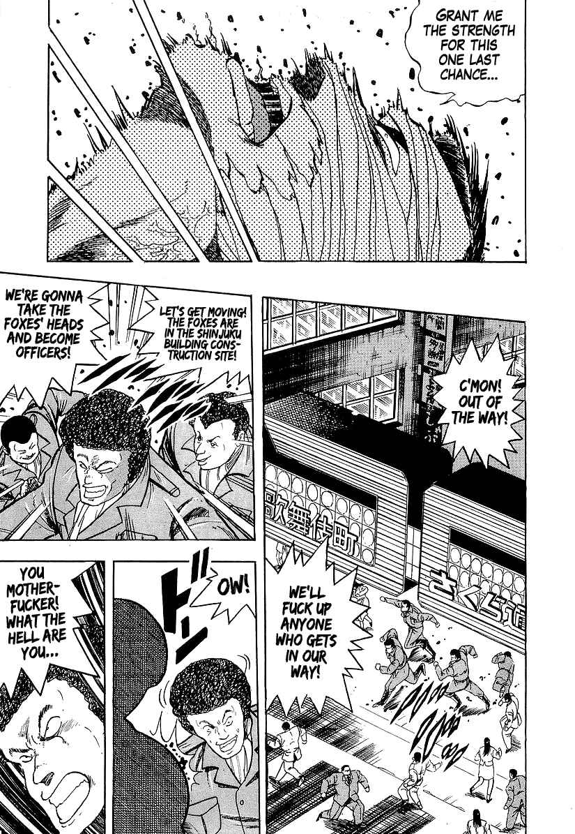 Osu!! Karate-bu Chapter 185 - Page 9