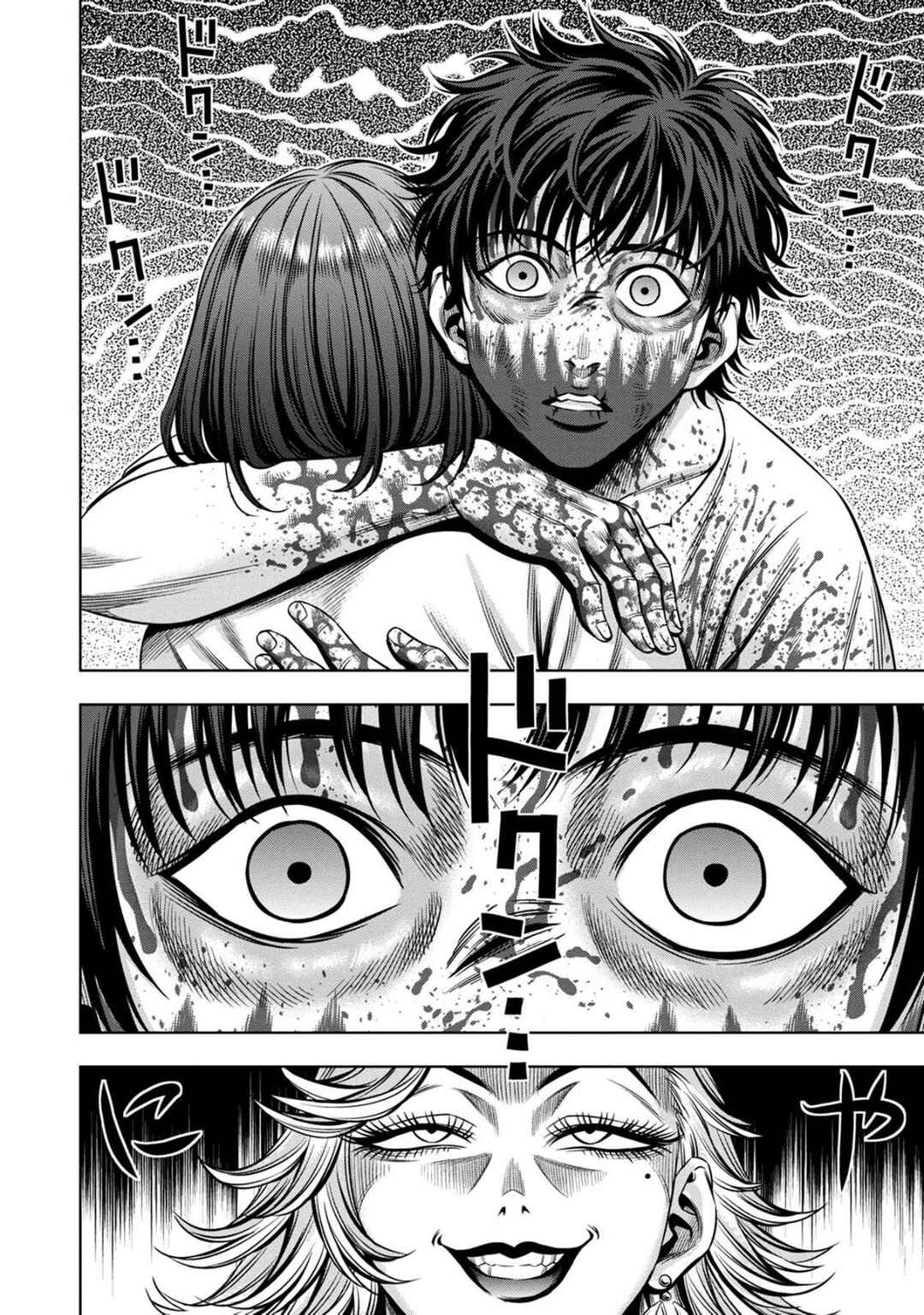 Pumpkin Night Chapter 73 - Page 6