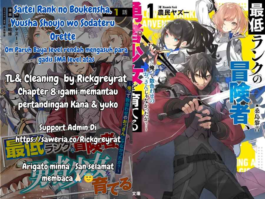Saitei Rank no Boukensha, Yuusha Shoujo wo Sodateru Orette ~Ore tte Kazu Awase no Ossan Janakatta ka?~ Chapter 8 - Page 1